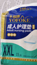 永福康成人护理垫XXL15片 尺寸80*120cm婴儿孕产妇床垫老人一次性隔尿垫 实拍图