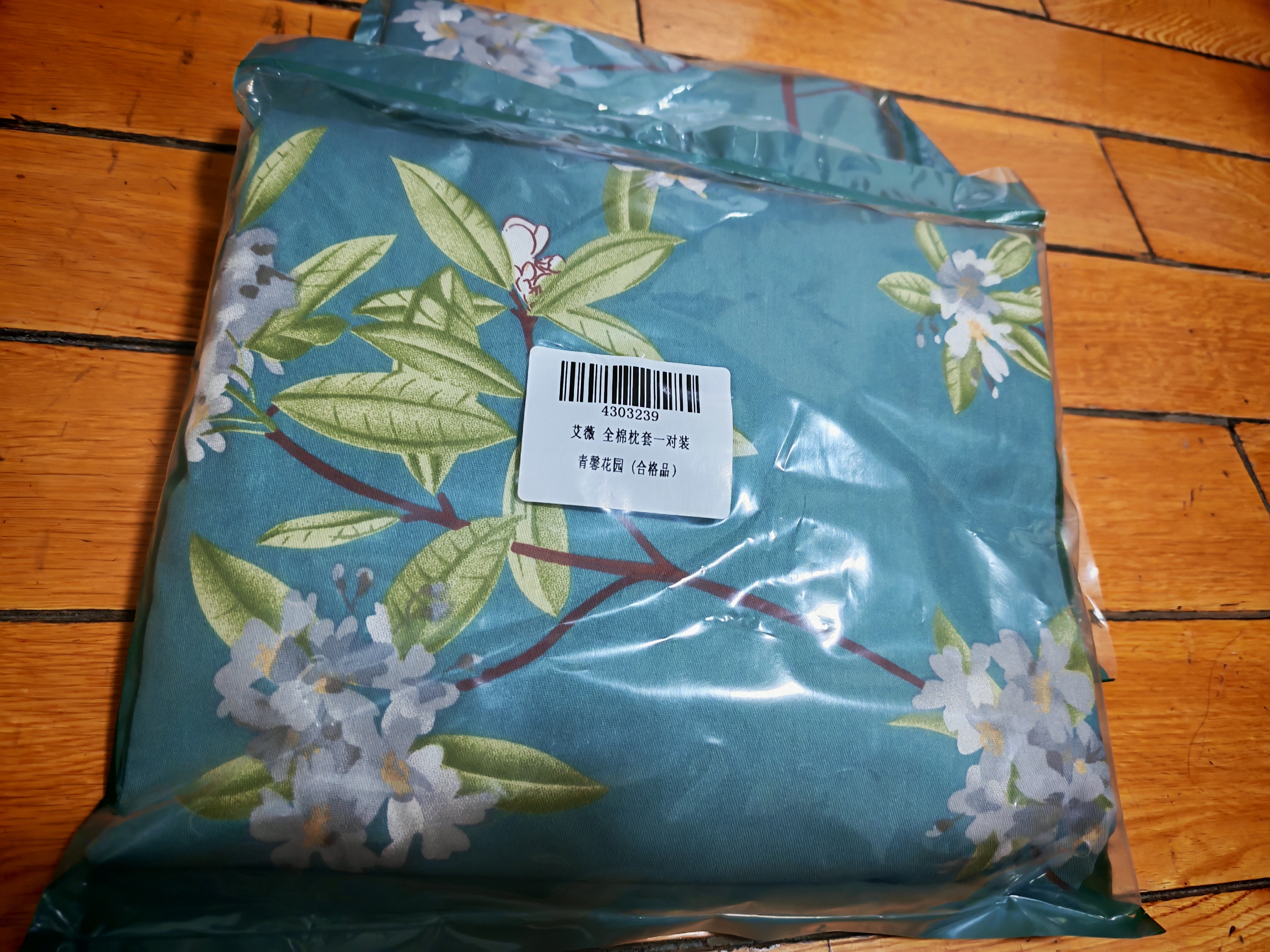 艾薇 A类枕头套纯棉家用全棉单人枕套一对枕芯套 清馨花园 48*74cm 实拍图