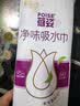 蓓姿女性漏尿护垫190mm*108片孕产妇女性轻失禁吸水巾净味卫生巾透气 实拍图