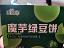 麦酥园 绿豆糕绿豆饼干早餐面包蛋糕点老式休闲零食无糖精成人小吃330g 实拍图