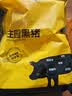 京东跑山猪黑猪里脊肉片 2.4斤(8两*3小包)  猪肉通脊肉糖醋里脊生鲜食材 实拍图
