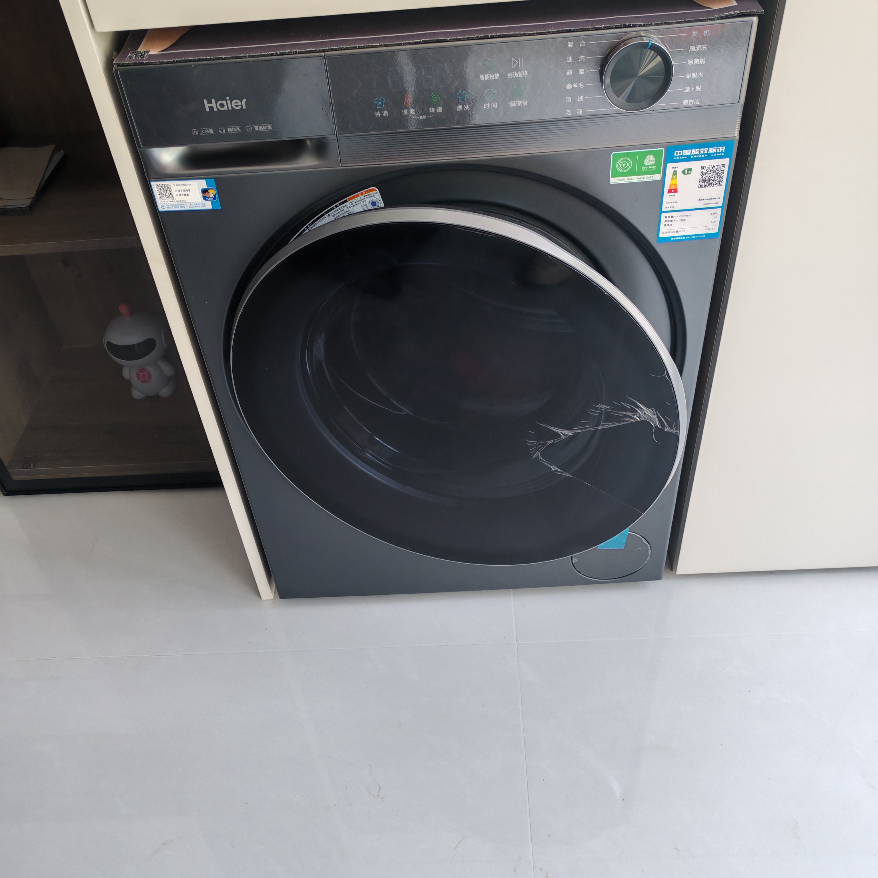 海尔（Haier）【26年新品13公斤智能投放58E】小红花大容量变频滚筒洗衣机全自动精华洗AI八维稳擎蓝盾离子除菌 滚筒单洗 13kg  | 精华洗+清新防皱+1.2洗净比 全国联保/免费上门安装 实拍图