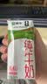 蒙牛纯牛奶钻包200ml*24盒 电商定制送礼礼盒 实拍图