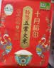十月稻田 绿色食品 五常大米 10斤(香米 东北大米 5kg/公斤) 实拍图