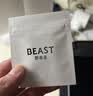 野兽派（THE BEAST）车载圆形替换香片车载香薰汽车香水 桂花乌龙5g香氛室内 实拍图