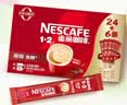 雀巢（Nestle）【樊振东同款】1+2特浓低糖*速溶咖啡三合一冲调饮品30条390g 实拍图