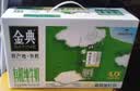 伊利金典4.0g乳蛋白 限定牧场呼伦贝尔有机奶250ml*10盒 礼盒装 实拍图