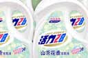 活力28山茶花洗衣液28.8斤（3.6kg*4瓶）持久留香整箱员工福利官方正品 实拍图