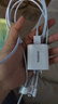 倍思5V/2A/1A三合一充电器套装USB插头苹果安卓充电头通用华为小米手机iPad耳机插头电源适配器 白 实拍图