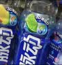 脉动雪柚橘子口味400ML*15瓶迷你小瓶低糖维C电解质做运动饮料整箱装 实拍图