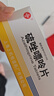 效期到27年1月30日【信谊】硫唑嘌呤片 50mg*60片/盒 实拍图