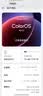 OPPO 一加 Ace 2 Pro 二手5G手机 第二代骁龙8 1.5K灵犀触控屏 游戏电竞拍照手机 极光绿 24GB+1TB 99新 实拍图