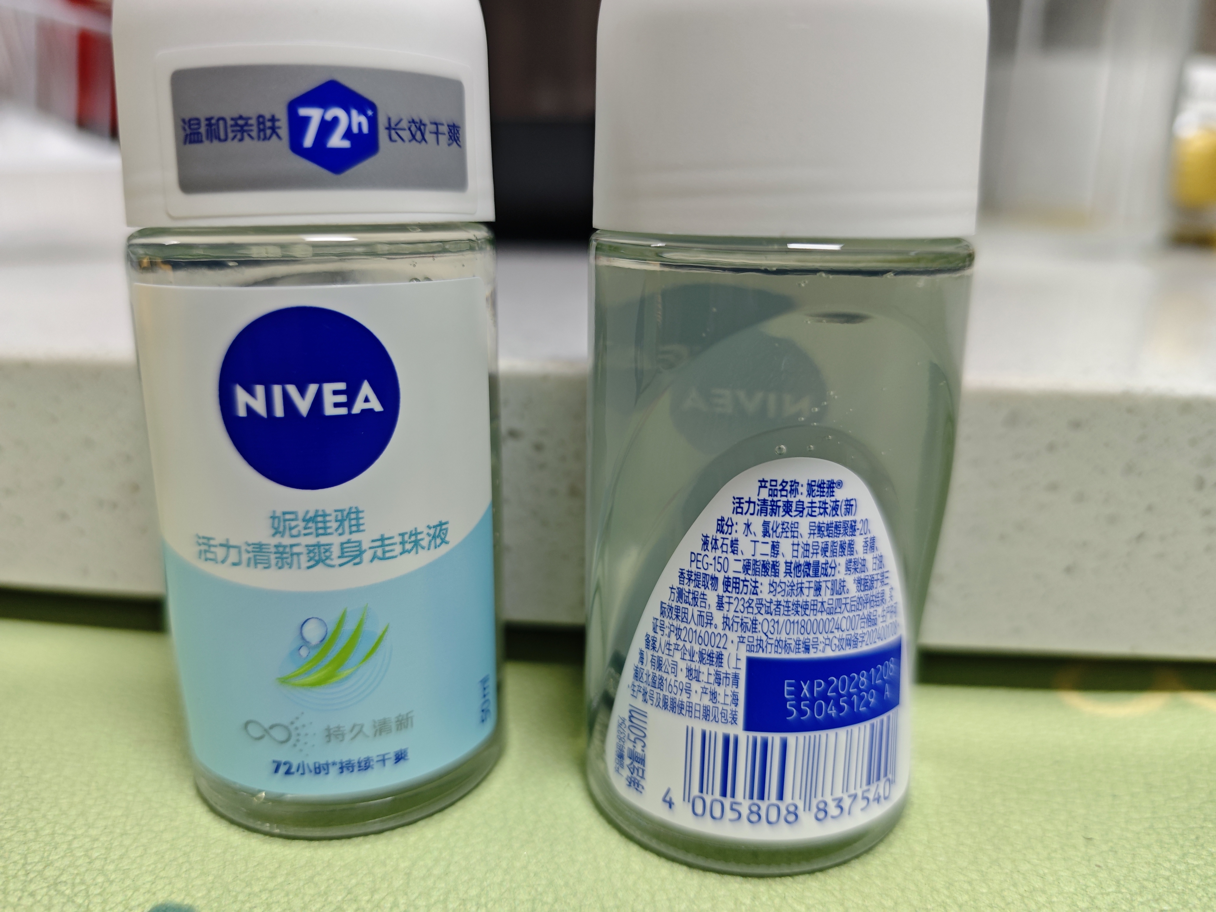 妮维雅（NIVEA）抑汗香体腋下止汗露干爽滚珠活力清新爽身走珠液50ml*2生日礼物 实拍图