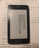 国文OBOOK 5 水墨屏4.26英寸电纸书32G电子书阅读器墨水屏显示器学生迷你护眼阅读听单词平板S2升级版 实拍图
