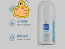 QV意高(Ego)止汗抑味香体滚珠走珠止汗露小魔珠80g消味澳洲男士女士 实拍图