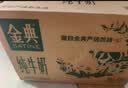 伊利【新鲜日期】金典纯牛奶早餐奶250ml*16盒3.6g乳蛋白 礼盒装 5月 实拍图