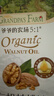 爷爷的农场有机核桃油辅食油110ml 凉拌热炒食用油 赠婴儿宝宝辅食谱 实拍图
