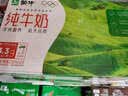 蒙牛全脂纯牛奶1L*6盒 家庭早餐老人儿童奶健身 送礼盒装 实拍图