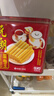 元朗鸡蛋卷 饼干礼盒曲奇休闲零食品糕点 深圳广州特产广东老字号908g 实拍图