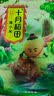十月稻田 小米山药南瓜粥料 1.5斤 山药粥小米粥  南瓜粥米糊原料 早餐粥 实拍图