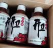 开卫野山楂果汁饮料 山楂汁280g*15瓶整箱装 实拍图