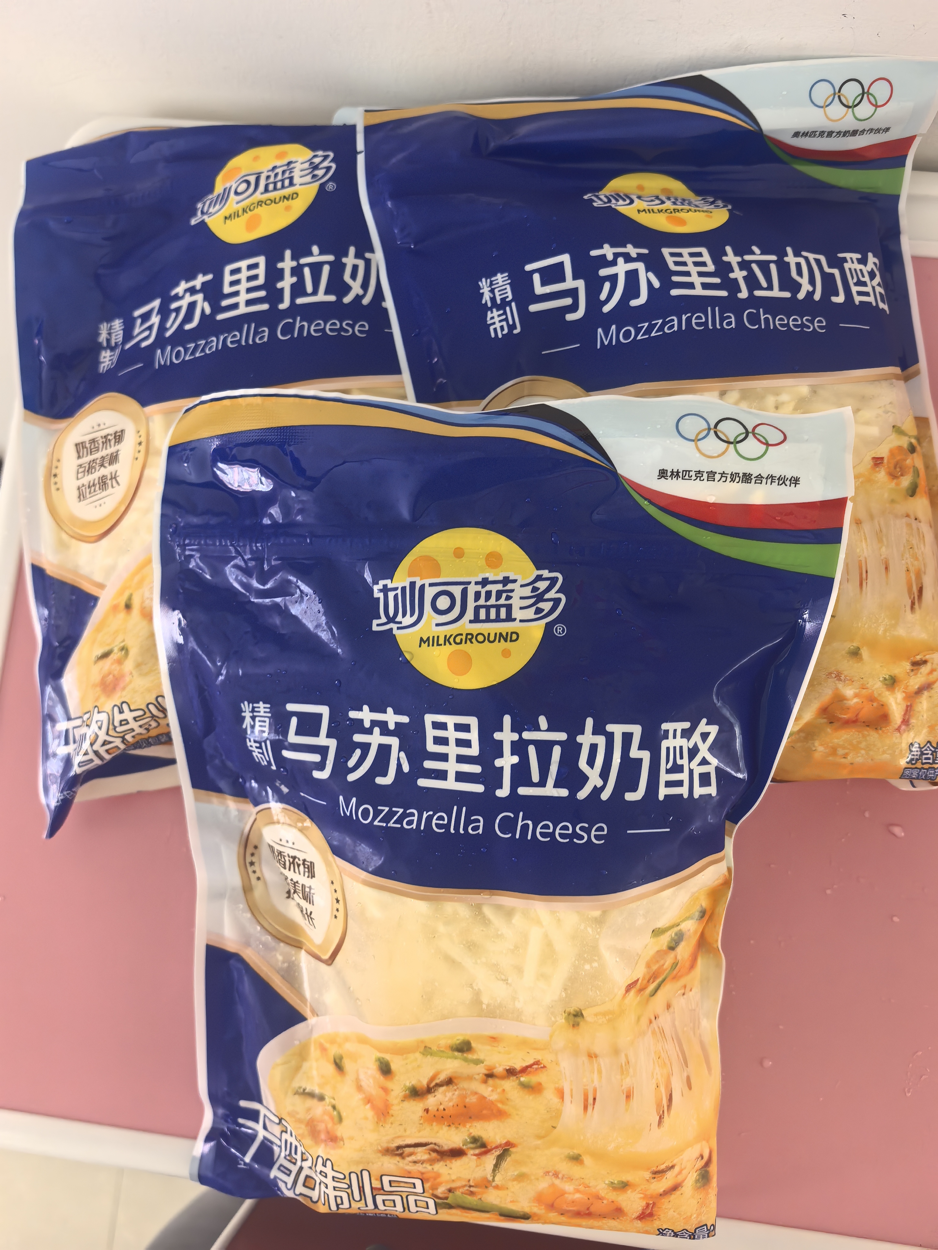 妙可蓝多 马苏里拉芝士碎450g*3 奶酪碎 三明治焗饭披萨烘焙原料 实拍图