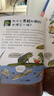 儿童好奇心大百科 畅销15年科普童书 动物 人体 自然生活4大版块 海量有趣的漫画 生动的文字 满足儿童好奇心六一儿童节礼物女孩男孩  实拍图