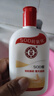 大宝SOD蜜青花香型200ml乳液面霜润肤补水保湿擦脸油男女士护肤品 实拍图