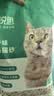 凯锐思豆腐猫砂除味猫沙豆腐砂豆腐渣低粉尘大颗粒结团吸水可冲厕所 【性价比豆腐砂4包】共18.4斤 实拍图