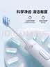 美的（Midea）电动牙刷S1PX白色成人/学生 180天长续航 5种模式 磁悬浮声波马达男女士专用情侣生日节日礼物推荐 实拍图