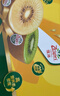 佳沛（zespri）新西兰阳光金奇异果 8个装 超大果单果重约175-204g 猕猴桃水果 实拍图