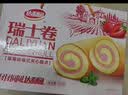 达利园草莓味瑞士卷720g 面包休闲零食早餐礼盒装(新老包装随机发货) 实拍图