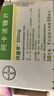 【原研药】拜唐苹 阿卡波糖片 50mg*30片/盒 5盒装 实拍图