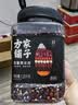 方家铺子中华老字号 紫薯黑米粥2.5斤 五谷杂粮 花生米红豆 粗粮 实拍图