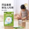 绿鼻子（green nose）舒缓贴 儿童止痒便携防抓挠紫草清凉贴30枚 魔法艾莎款 实拍图