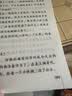 宝葫芦的秘密 儿童文学名家经典书系 广东朝阳读书推荐书目 曹文轩推荐 小学版张天翼原著 三四五六年级语文教材推荐课外书目 中小学生课外阅读经典丛书万物复书 实拍图