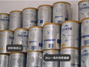 爱他美（Aptamil）白金澳洲版 幼儿配方奶粉 3段(12-36个月) 900g 3罐箱装 实拍图