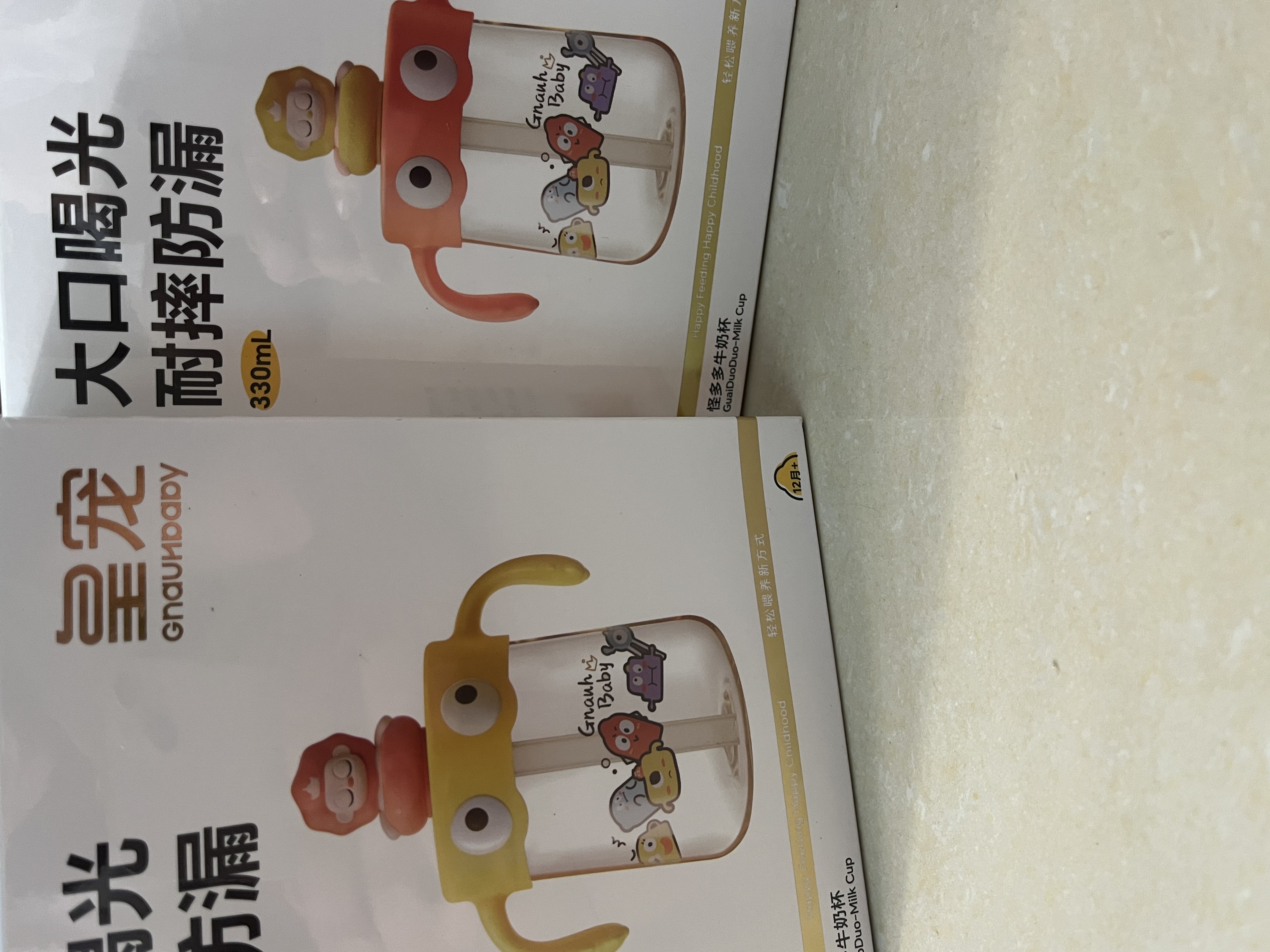 皇宠儿童牛奶杯1-3岁吸管杯宝宝喝水泡奶杯带手柄学饮杯 克洛黄330ml 实拍图