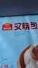 广州酒家叉烧包750g 20个早餐半成品早茶糕点点心包子小笼包食品预制菜 实拍图