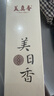 美真香天然沉香线香 越南芽庄家用室内睡前熏香80g【沉香6星】约250支 实拍图