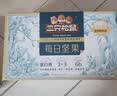 三只松鼠每日坚果750g30袋独立包装腰果开心果干休闲零食礼包团购送礼 实拍图