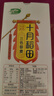 十月稻田 三色藜麦 480g 全谷物粗粮 白黑红藜麦 轻食沙拉 糙米饭高蛋白质 实拍图