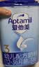 爱他美（Aptamil）爱他美经典版幼儿配方奶粉 3段(适用12-36月) 800g*2罐进口新国标 实拍图