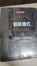 京东京造锁鲜德式双酵母二发精酿啤酒整箱装500ml*12 麦香更浓 世界杯看球 实拍图