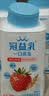 蒙牛（MENGNIU）孙颖莎推荐冠益乳酸奶一口燕麦草莓250g×5瓶＋黄桃5瓶 源头直发 实拍图