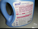 蓝月亮亮白洗衣液薰衣草香2.75kg瓶*2+1.95kg瓶护色增艳 洁净去污易漂洗 实拍图