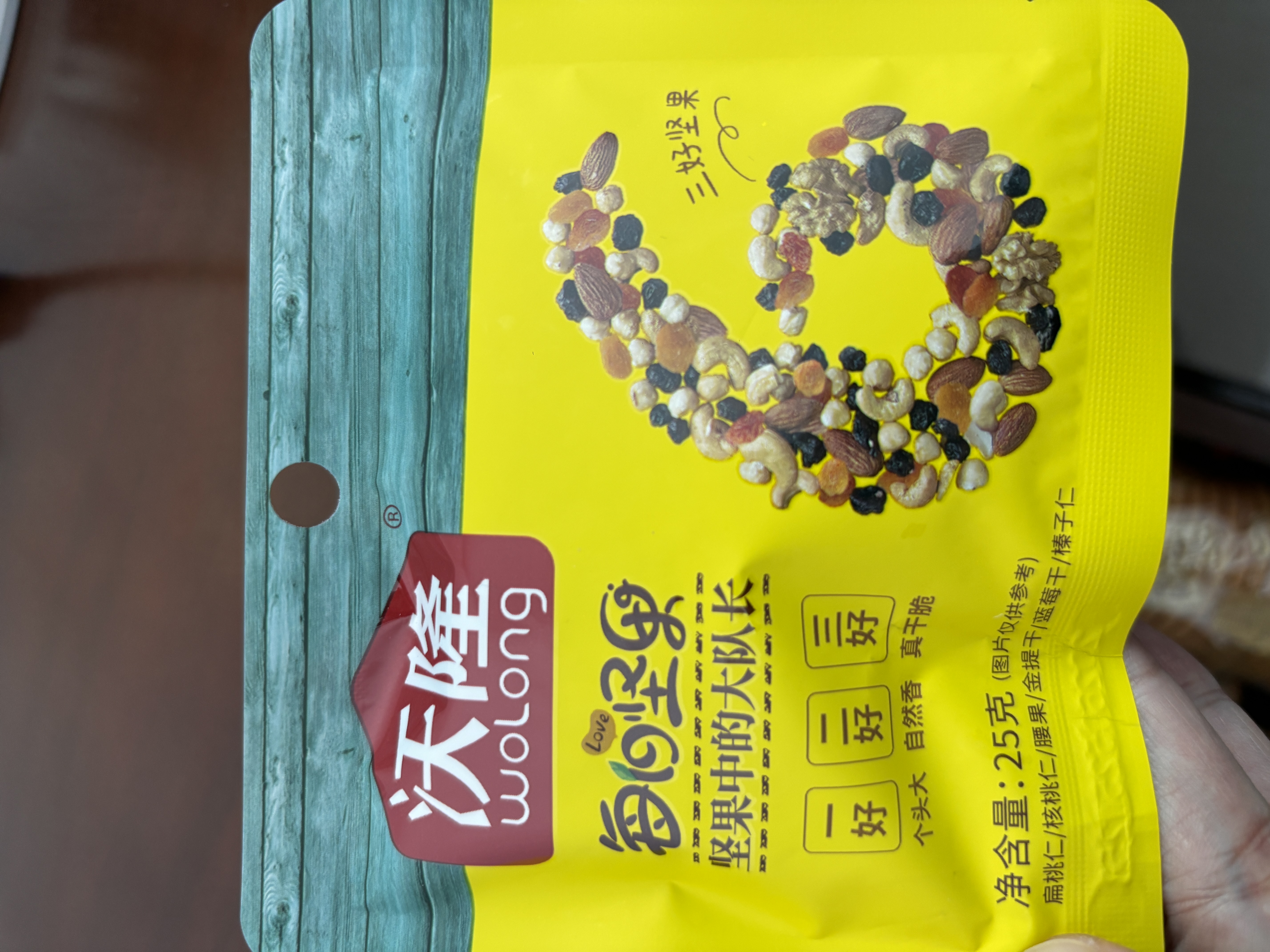 沃隆每日坚果750g/30袋混合坚果孕妇即食小零食干果炒货礼盒家庭款 实拍图