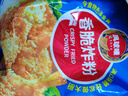 凤球唛香脆炸粉1kg 脆皮起酥粉炸鸡腿柳排块包裹粉酥肉粉家用商用 实拍图