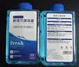 斯程  适配博朗电动剃须刀清洗液CCR4刀头清洁液Series3 5 7 8 9系刮胡刀清洁中心替换洁剂盒通用 适配博朗剃须刀清洗液1瓶300ML 实拍图