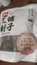 弘三利铺子黑木耳200g袋装东北黑木耳肉厚无根小秋耳炒菜凉拌火锅食材 实拍图